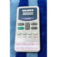 ราคา รีโมทแอร์ฮิตาชิตามภาพใส่ถ่านใช้งานได้เลยไม่ต้องตั้งค่าใช้งานได้ตามปกติ (26928667186)