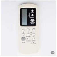 ราคา รีโมทแอร์ใช้สำหรับ TASAKI รุ่นเดิมตามภาพใส่ถ่านใช้งานได้เลย (29188527436)