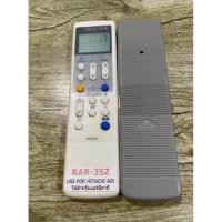 ราคา รีโมทแอร์ใช้สำหรับ HITACHI ตามภาพใส่ถ่านใช้งานได้ (42353613272)