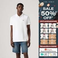 ราคา เสื้อโปโล Levi s Men s Housemark Polo Shirt (40852713537)