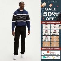 ราคา Levi s กางเกงยีนส์ผู้ชาย รุ่น 505 Regular Pants ทรงขากระบอก (16645821018)