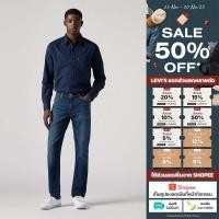 ราคา กางเกงยีนส์ Levi s Men s 511 Slim Jeans (26023569387)