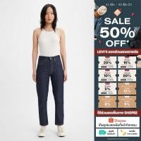 ราคา กางเกงยีนส์ผู้หญิง Levi s Women s High Rise Boyfriend Jeans Japanese Fabric (29318941831)