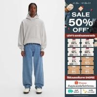 ราคา ลุคแบมแบม กางเกงยีนส์ Levi s Men s 578 Baggy Jeans (42555005310)