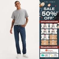 ราคา กางเกงยีนส์ผู้ชาย Levi s Men s 511 Slim Jeans (25508111628)