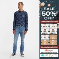 ราคา กางเกงยีนส์ Levi s Men s 501 Slim Taper Jeans (22627460068)