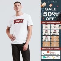 ราคา Levi s เสื้อยืดผู้ชาย รุ่น Graphic Set In Neck T shirt (16645802577)