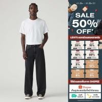 ราคา กางเกงยีนส์ผู้ชาย Levi s Men s 578 Baggy Jeans (26233925643)