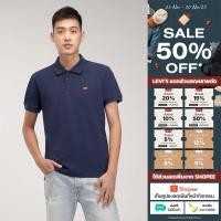 ราคา Levi s เสื้อโปโลผู้ชาย รุ่น Housemark Polo Shirt (16245832273)