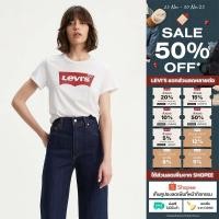 ราคา Levi s เสื้อยืดผู้หญิง รุ่น Logo Perfect T Shirt (17245830921)
