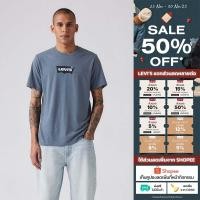 ราคา เสื้อยืดผู้ชาย Levi s Men s Classic Graphic T Shirt (27374737805)