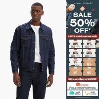 ราคา Levi s เสื้อแจ็คเก็ตยีนส์ผู้ชาย รุ่น Trucker Jacket (16028641419)