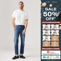 ราคา กางเกงยีนส์ Levi s Men s 505 Regular Jeans (24731758014)