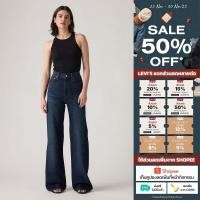 ราคา กางเกงยีนส์ผู้หญิง Levi s Women s Ribcage Wide Leg Jeans (43619380847)