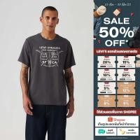 ราคา เสื้อยืด Levi s Men s Relaxed Fit Short Sleeve Graphic T Shirt (26819133725)