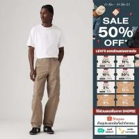 ราคา กางเกงผู้ชาย Levi s Men s XX Cargo Straight (28629308257)