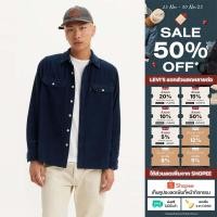 ราคา เสื้อเชิ้ต Levi s Men s Jackson Worker Overshirt (29564830096)