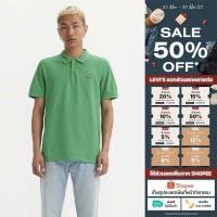 ราคา เสื้อโปโล Levi s Men s Housemark Polo Shirt (24738884604)