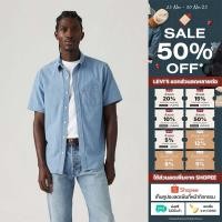 ราคา เสื้อเชิ้ตผู้ชาย Levi s Men s Short Sleeve Classic Standard Fit Shirt (26274737805)