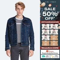 ราคา เสื้อแจ็คเก็ตยีนส์ ทรงทรัคเกอร์ Levi s Men s Trucker Jacket (17081213428)