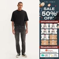 ราคา กางเกงยีนส์ Levi s Men s 511 Slim Jeans (27061752118)