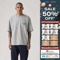 ราคา เสื้อยืดแขนสั้นผู้ชาย Levi s Men s Half Sleeve Graphic Pocket T Shirt (40463747850)