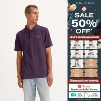 ราคา เสื้อโปโล Levi s Men s Housemark Polo Shirt (29414830145)