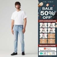 ราคา กางเกงยีนส์ผู้ชาย Levi s Men s 501 Slim Taper Jeans (26987647241)
