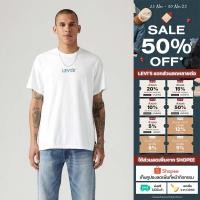 ราคา เสื้อยืด Levi s Men s Relaxed Fit Short Sleeve Graphic T Shirt (29211739672)