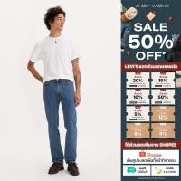 ราคา กางเกงยีนส์ผู้ชาย Levi s Men s 505 Regular Jeans (22312353580)