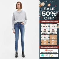 ราคา กางเกงยีนส์ผู้หญิง Levi s Women s 311 Shaping Skinny Jeans (26324728088)