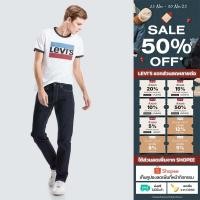 ราคา Levi s กางเกงยีนส์ผู้ชาย รุ่น 505 Regular Pants ทรงขากระบอก (11290418530)