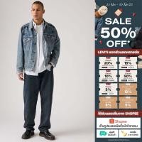 ราคา กางเกงยีนส์ Levi s Men s 568 Loose Straight Jeans (41904989587)