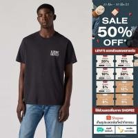 ราคา เสื้อยืดผู้ชายLevi s Men s Relaxed Fit Short Sleeve Graphic T Shirt (40954754045)