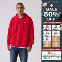 ราคา เสื้อฮูดดี้ Levi s Men s Lunar New Year Full Zip Hoodie (29272148410)