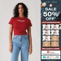 ราคา เสื้อยืดผู้หญิง Levi s Women s Graphic Essential Sporty Tee (26184450719)
