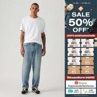 ราคา กางเกงยีนส์ผู้ชาย Levi s Men s 568 Loose Straight Lightweight Jeans (42854781421)