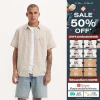 ราคา เสื้อเชิ้ต Levi s Men s Short Sleeve Classic Standard Fit Shirt (26964830987)