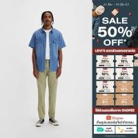 ราคา กางเกงผู้ชาย Levi s Men s XX Chino Standard Taper Pants (22369673047)