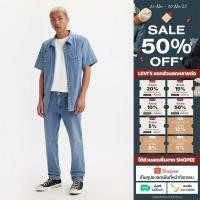 ราคา กางเกงยีนส์ผู้ชาย Levi s Men s 511 Slim Jeans (20482555630)