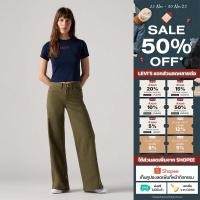 ราคา กางเกงยีนส์ผู้หญิง Levi s Women s 318 Shaping Wide Leg Jeans (28629322561)