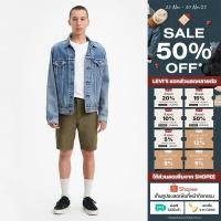 ราคา Levi s กางเกงผู้ชายขาสั้น รุ่น XX Chino Shorts (12483084974)