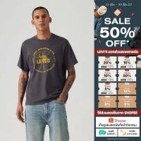 ราคา เสื้อยืดผู้ชาย Levi s Men s Relaxed Short Sleeve Graphic T Shirt (43414089938)
