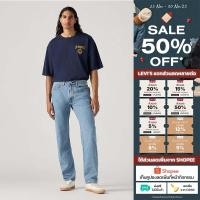 ราคา กางเกงยีนส์ผู้ชาย Levi s Men s 505 Regular Jeans (29479317745)