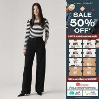ราคา กางเกงยีนส์ Levi s Women s Ribcage Wide Leg Tailored Jeans (27764831739)