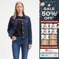 ราคา Levi s เสื้อแจ็คเก็ตยีนส์ รุ่น Ex Boyfriend Trucker Jacket ทรงโอเวอร์ไซส์ 29945 0013 (16428641880)