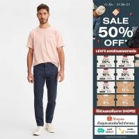 ราคา กางเกงชีโน่ Levi s Men s XX Chino Standard Taper (20180395283)