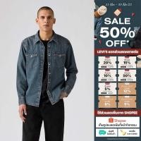 ราคา เสื้อเชิ้ตผู้ชาย Levi s Men s Barstow Standard Fit Western Shirt (27338759888)