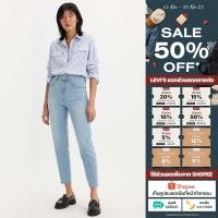 ราคา กางเกงยีนส์ผู้หญิง Levi s Women s High Rise Boyfriend Jeans (25705449447)