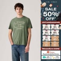 ราคา เสื้อยึดผู้ชาย Levi s Men s Classic Graphic T Shirt (41170443623)